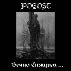 Pogost (BLR) : Eternally sleeping